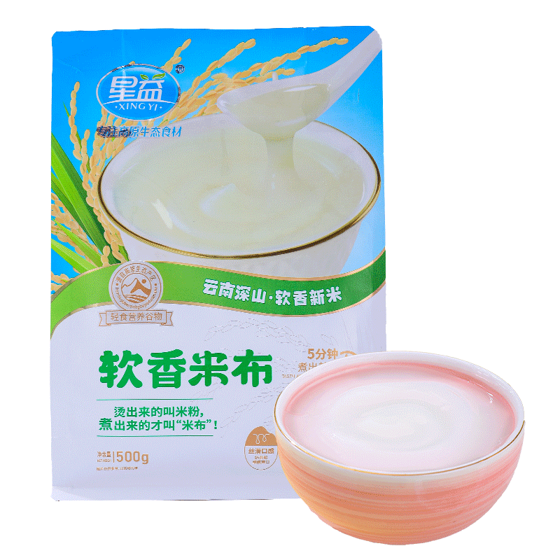 星益软香米布500g云南特产