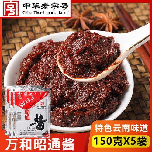 云南万和昭通酱150gX10袋
