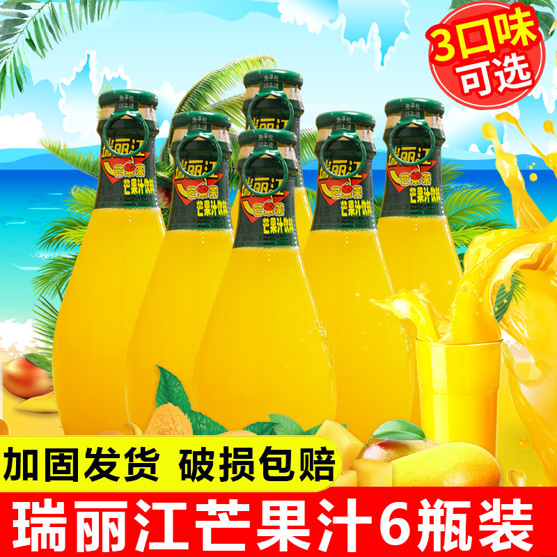 瑞丽江芒果汁饮料226ml*6瓶整箱图片