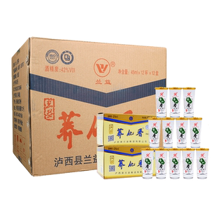 兰益荞化香42度整箱（12杯*45ml)/盒*12盒批发 荞花香 苦荞酒白酒