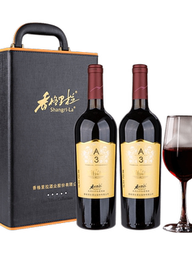香格里拉A3干红葡萄酒750ml