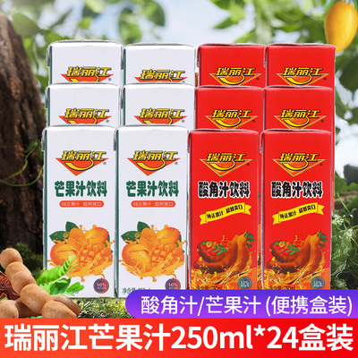 瑞丽江酸角汁芒果汁250ml*24盒