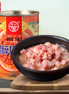 德和云腿碎猪肉罐头云南米线肉沫