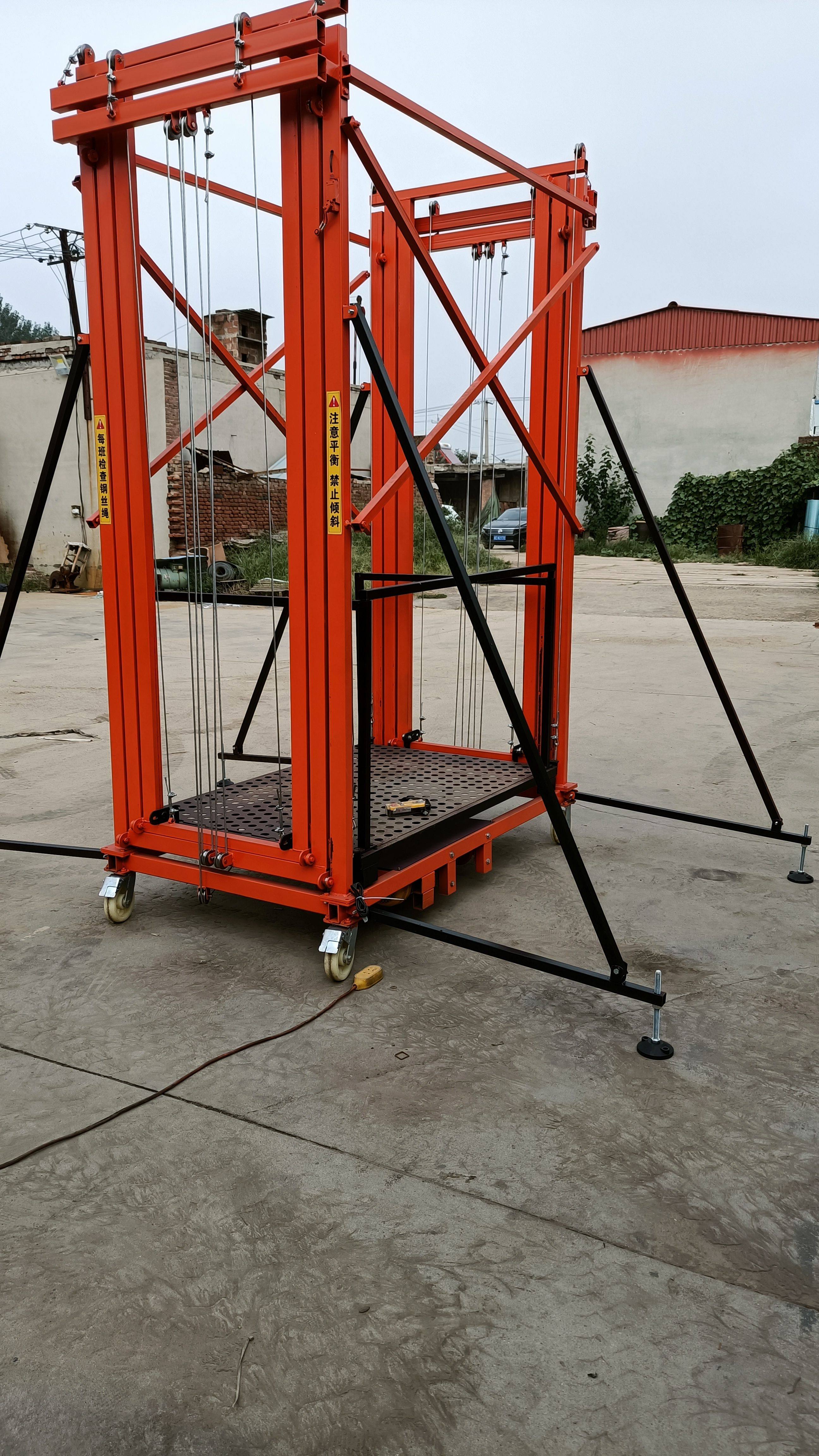 电动脚手架折叠式遥控升降梯提升机家用装修工地小型自动上料平台