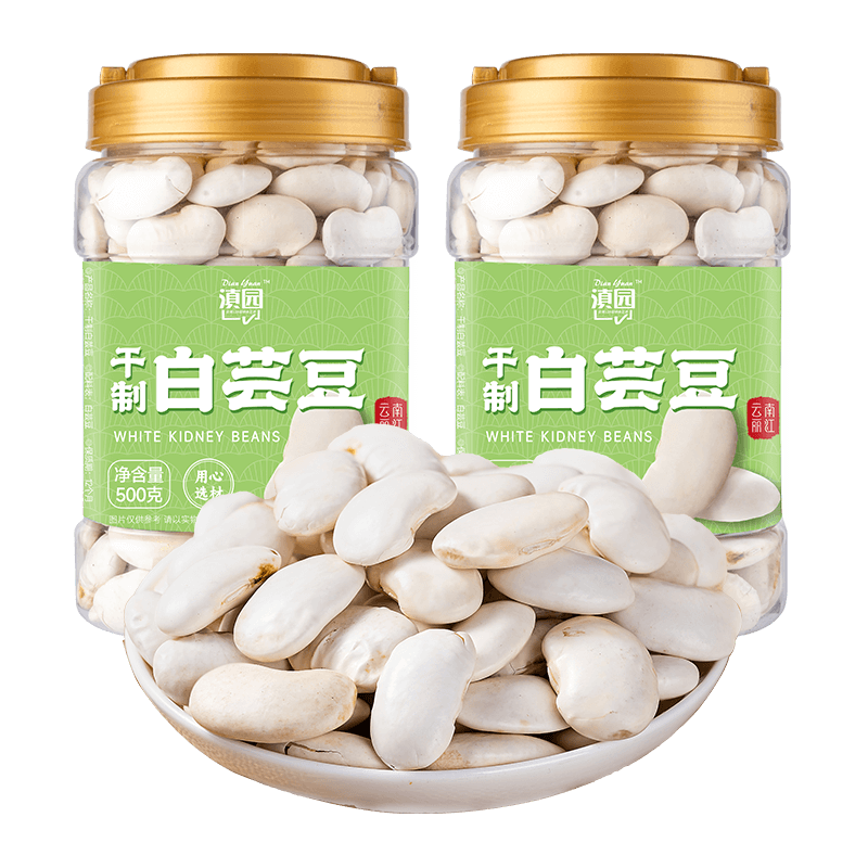 滇园白芸豆5斤白腰豆粉糯无硫