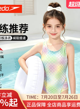 Speedo速比涛女童连体三角泳衣专业抗氯训练新款锦鲤渐变加大泳衣