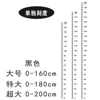 儿童房宝宝身高尺幼儿园成人量身高贴纸装饰画简约可移除墙贴刻度