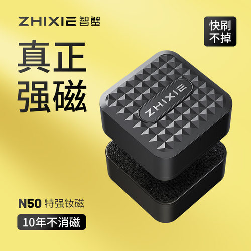 智蟹磁力刷鱼缸无死角