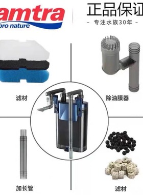 安彩EX650过滤桶过滤配件加长管连接管生化棉过滤棉450活性碳滤材