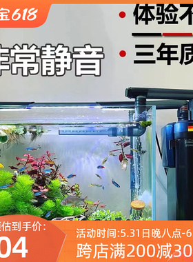 德国安彩EX450小鱼缸外挂过滤器净水循环三合一静音低水位过滤桶