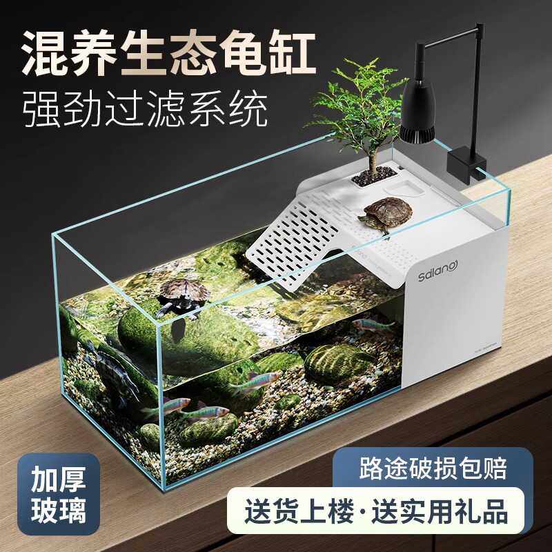 龟缸家用生态乌龟饲养缸带爬台侧滤龟鱼混养自循环生态玻璃乌龟缸