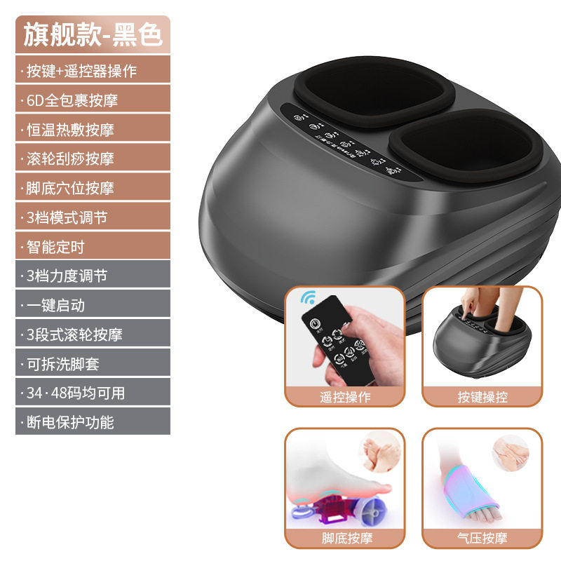 足疗机腿部按摩器家用全自动足疗仪电动加热揉捏足底穴位按摩仪