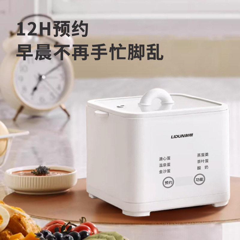 全自动断煮鸡蛋神器小型早餐机