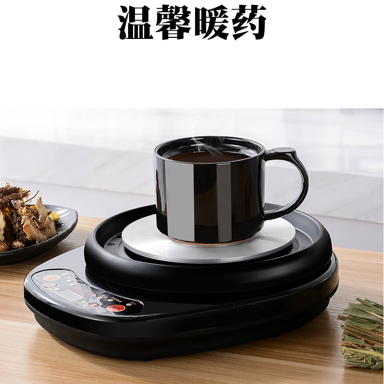 家用中药杯煎药壶配套漏斗水杯耐热可直接用底座加热陶瓷杯暖药杯