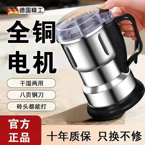 【官方正品】全铜电机磨粉研磨机