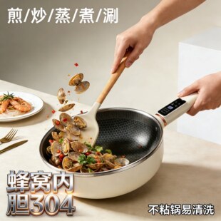 5L电炒锅蜂窝不锈钢不粘锅家用一体火锅电煮锅煎炒菜锅蒸锅无涂层