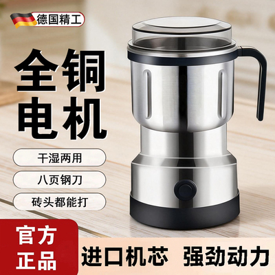 [官方正品]全铜电机磨粉机研磨机