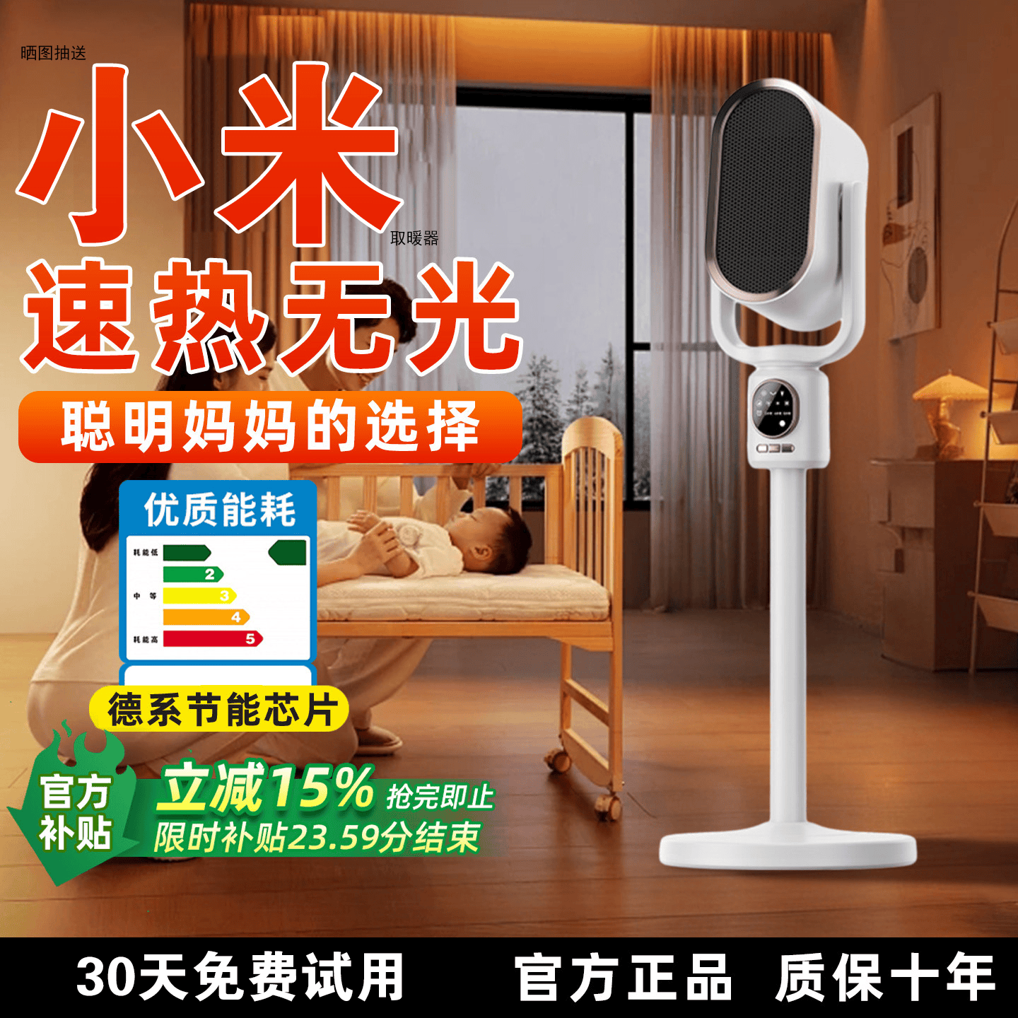 德国25新款取暖器婴儿专用宝宝冬天洗澡浴室暖风机换尿不湿换衣服