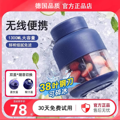 SUPEO/苏伯尔2025新款38页榨汁机