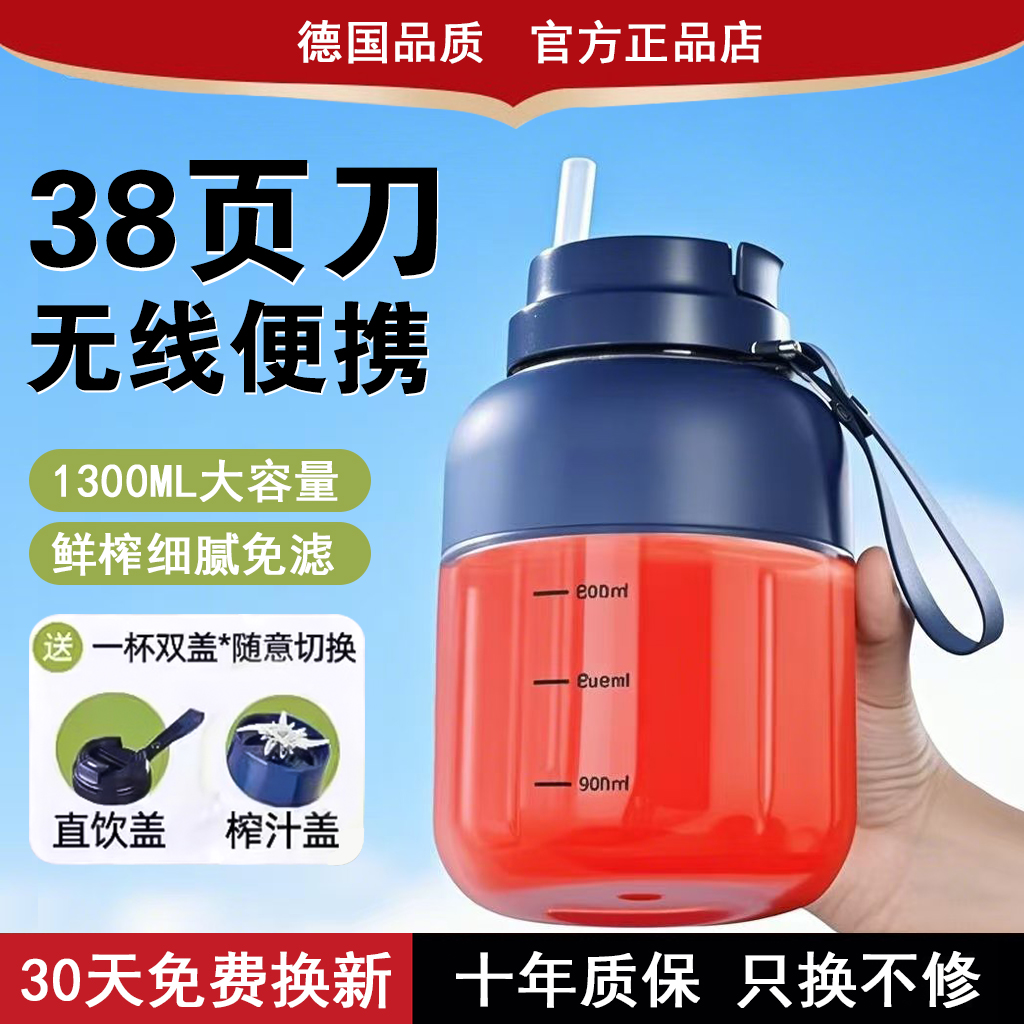 2025新款榨汁机小型家用便携式榨汁杯可碎冰水果无线电动榨汁桶