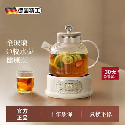 SUOPE/苏泊新款全玻璃养生壶煮茶