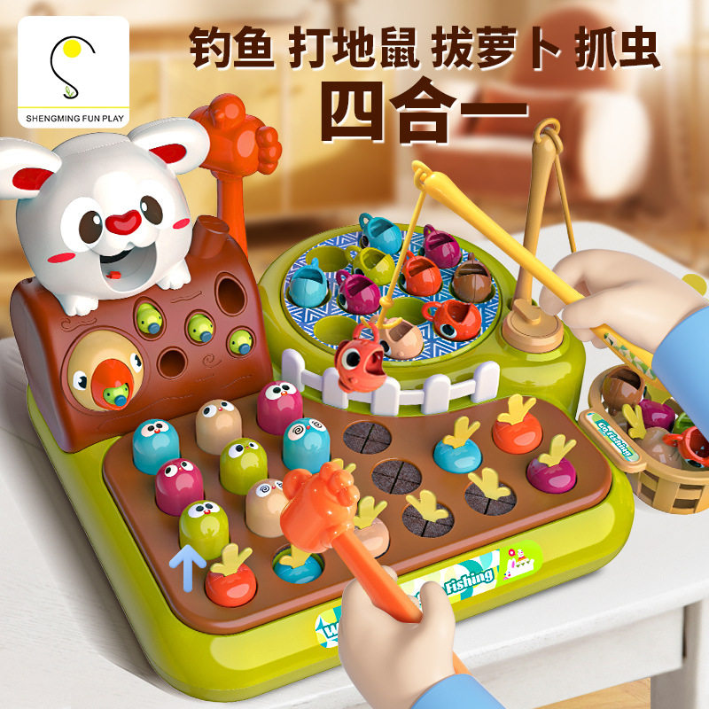 儿童大号打地鼠钓鱼台玩具多功能婴幼儿娃娃砸地鼠游戏机彩盒