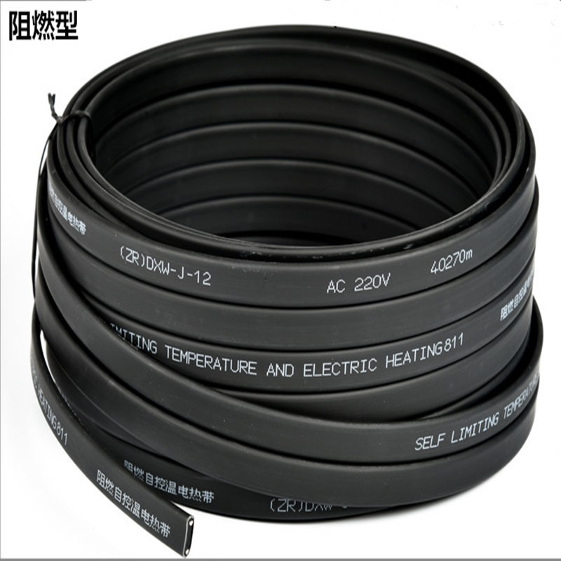 特惠阻燃电伴热带自来水太阳能水管专用加热带(zr)dxw-j 伴热带