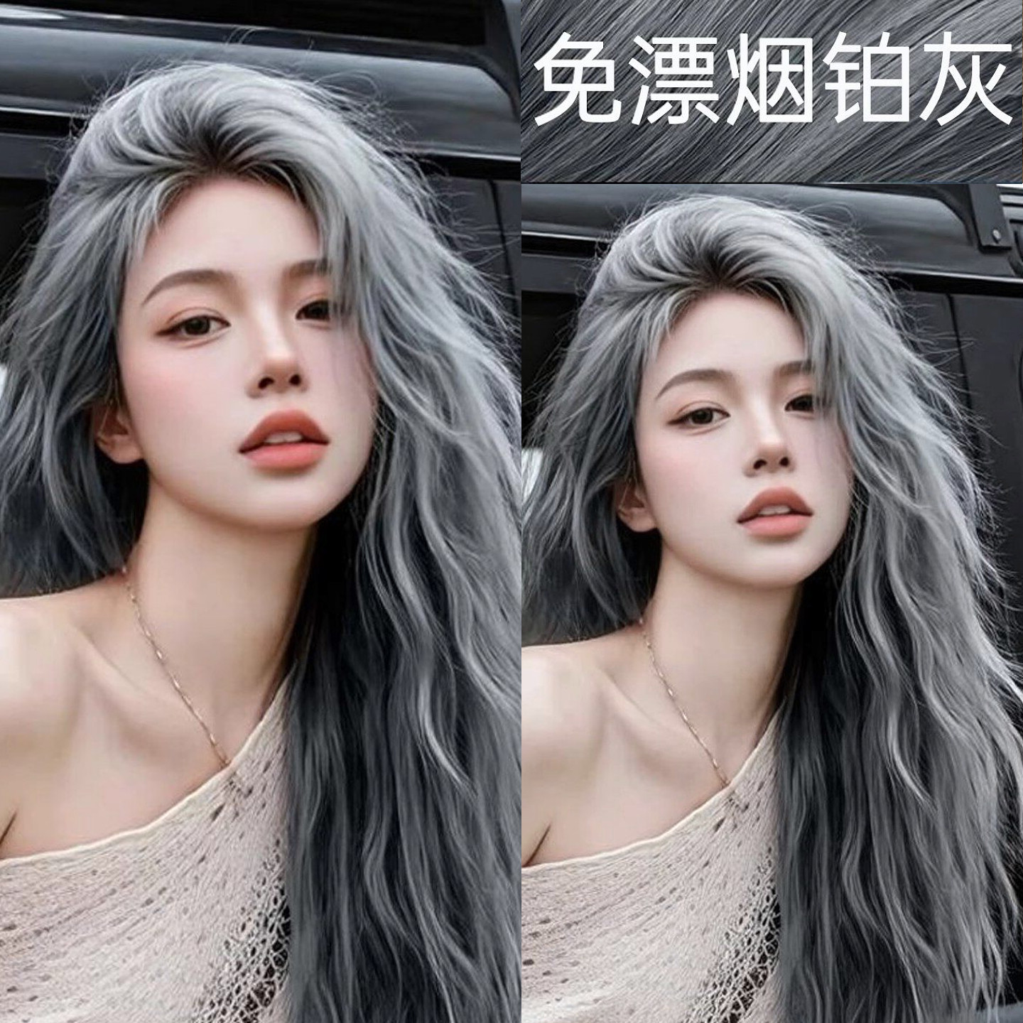 烟铂灰色染发剂植物然天纯正女男士2026流行色自己在家新款染发膏