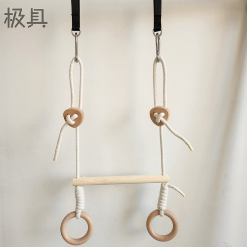 室内榉木儿童单杠吊环