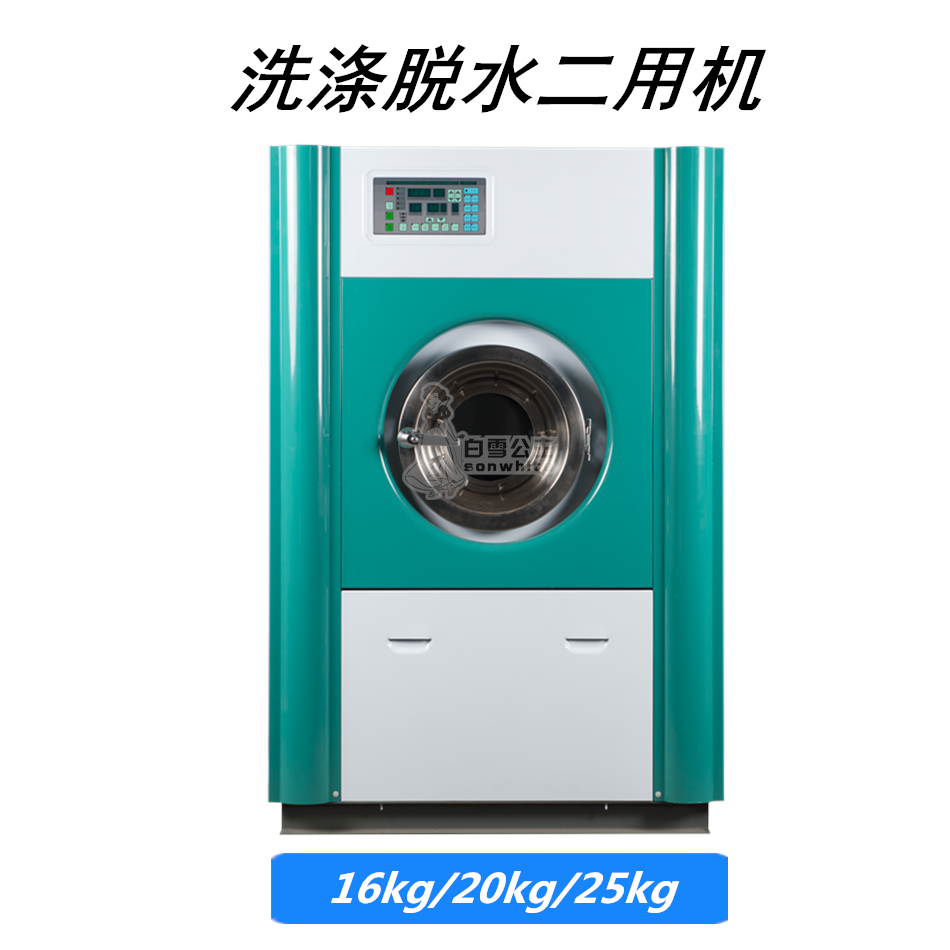 工业洗衣机干洗店水洗机全自动洗脱机宾馆酒店商用大型医院洗床单