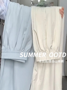 休闲小个子肌理感慵懒白色阔腿裤 2024新款 女夏薄款 冰丝奶芙山本裤