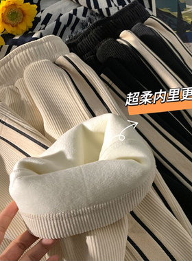 高腰显瘦百搭韩版长裤条纹