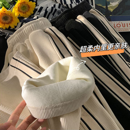 加绒雪尼尔阔腿裤子女高腰显瘦百搭韩版宽松加厚条纹休闲长裤秋冬