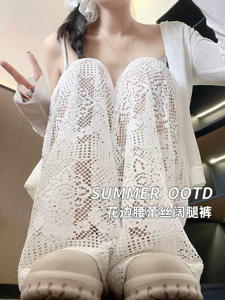 白色蕾丝镂空阔腿裤女夏季薄款2024新款设计感凉凉宽松直筒休闲裤