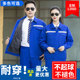 双层加绒秋冬长袖 工作服套装 男耐磨劳保汽修服厂服专业定制工作衣