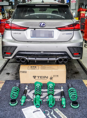 适用于雷克萨斯CT200h(ZWA10)改装TEIN FLEX A系列绞牙避震减振器