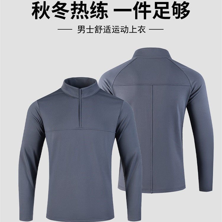 2025新款运动长袖t恤男式秋冬季半高拉链立领卫衣跑步健身弹力
