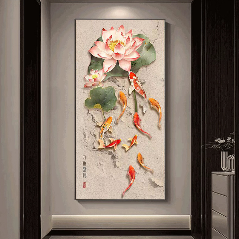 新中式玄关装饰画九鱼聚财图入户正对门挂画别墅走廊过道竖版壁画图片