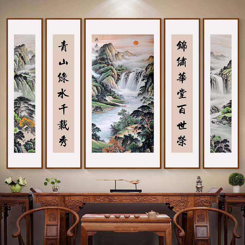 五联中堂画客厅挂画农村大厅堂屋靠山壁画大气镇宅山水松鹤装饰画