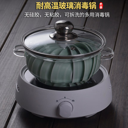 玻璃消毒锅平底茶洗锅茶功夫茶具电陶炉消毒锅电磁炉专用茶道配件