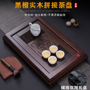 石锅乌木茶盘储水抽屉式功夫茶具茶盘实木茶海排水古典茶几