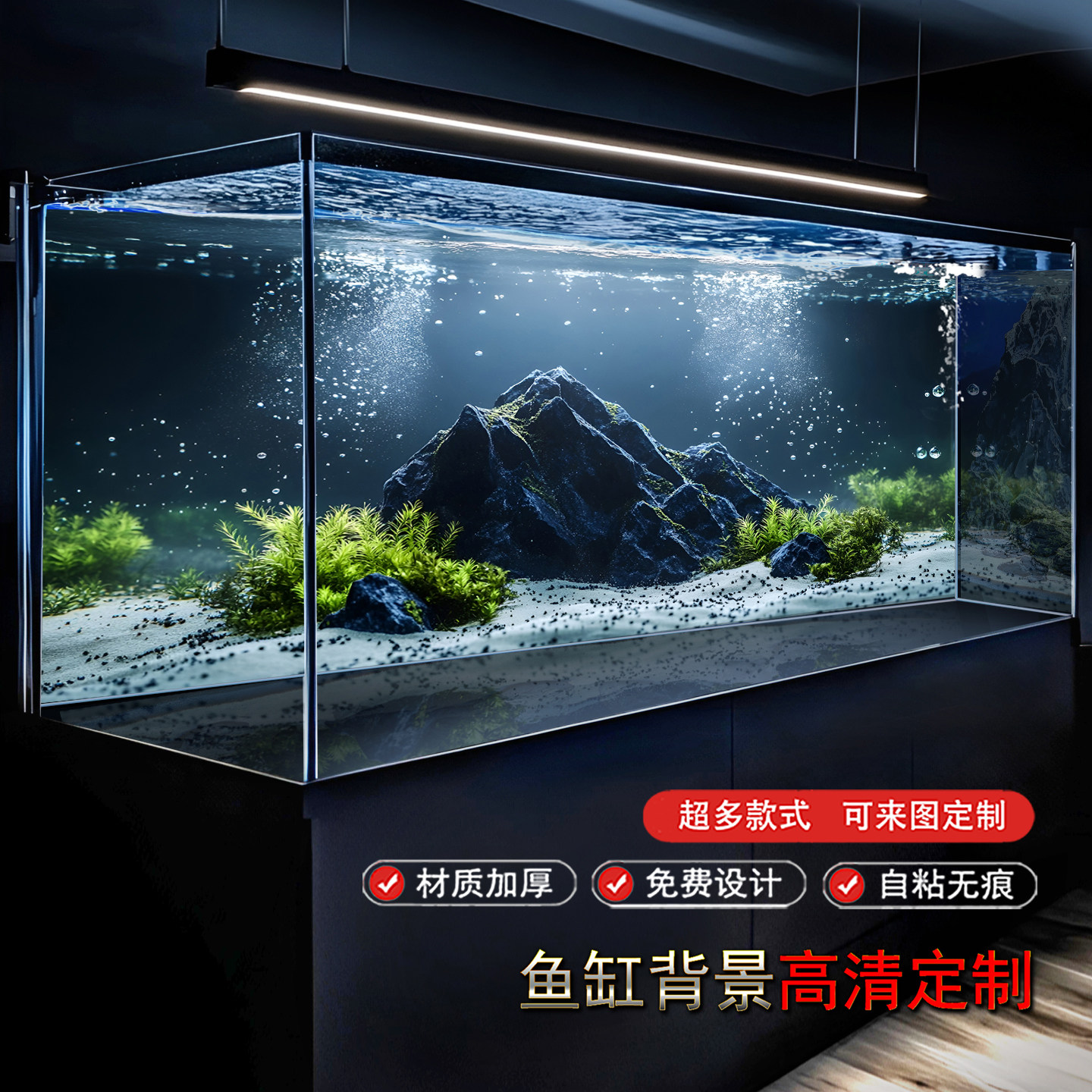鱼缸背景画纸高清定制溪流缸水草缸超白缸水族箱造景水底装饰图