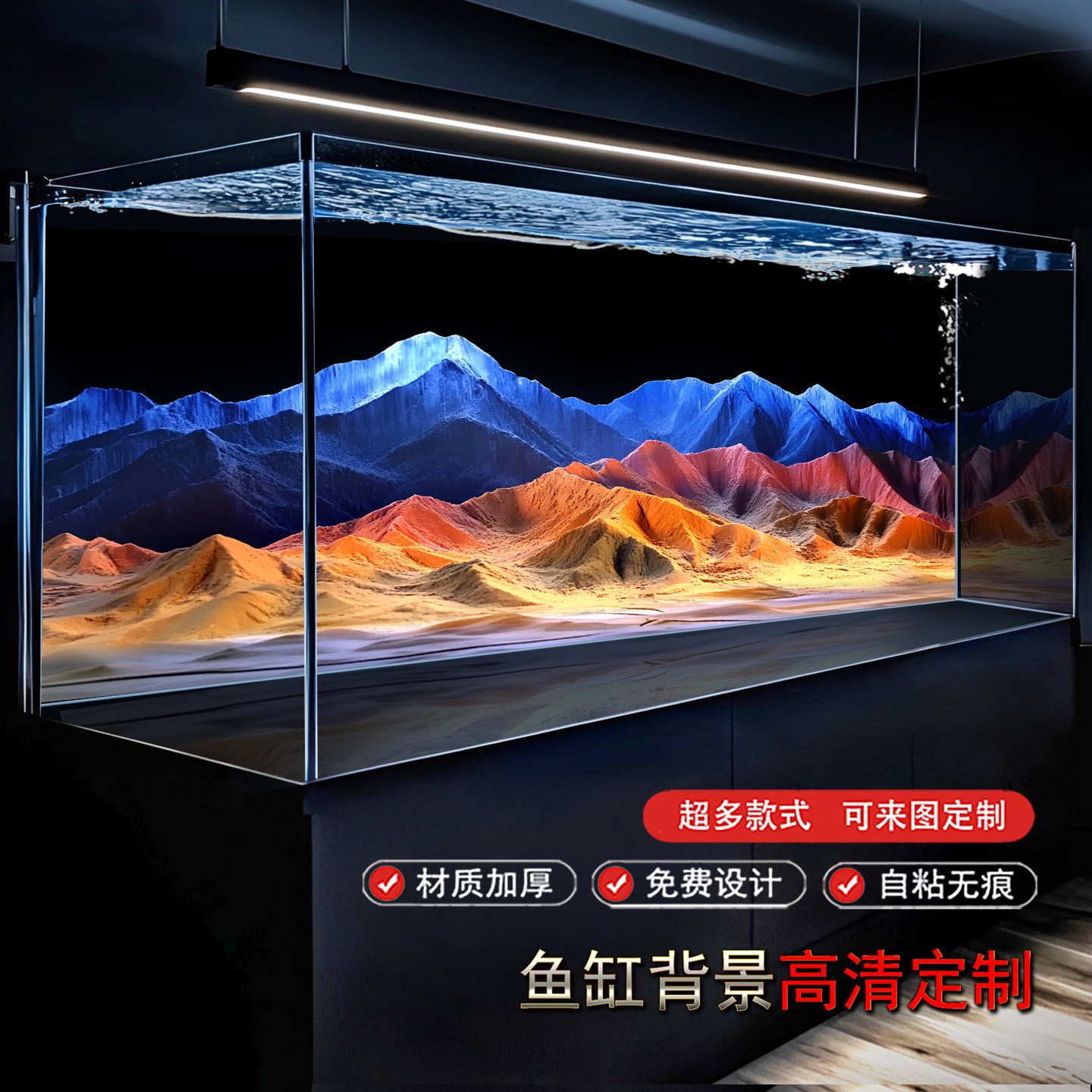 鱼缸溪流缸超白缸草缸背景贴纸高清定制水族箱造景图峡谷石头火山