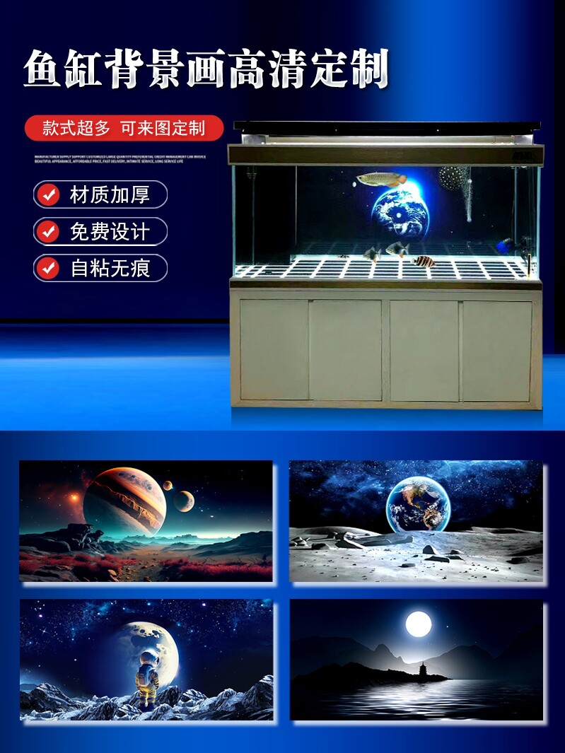 Fish tank background paper drawing 3d high definition picture custom starry sky universe earth space moonlight a dragon fish tank decoration wallpaper