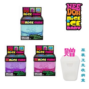 Needoh压力球麦芽糖Rosie同款 冰块水滴小熊捏捏蓝粉紫