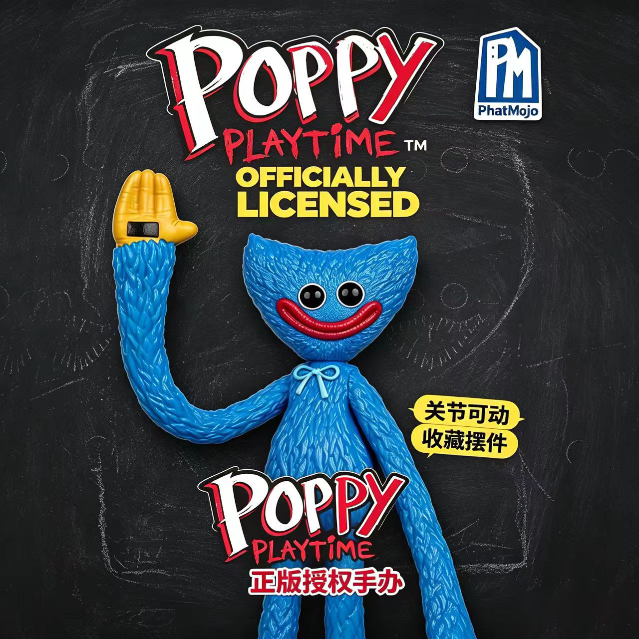Poppy Playtime玩偶 波比的游戏时间手办哈吉手办图片