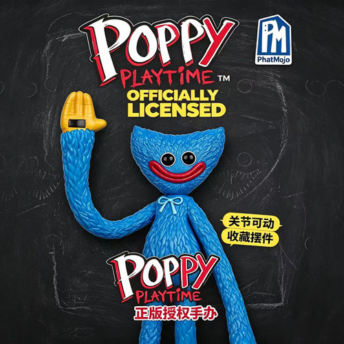 Poppy Playtime玩偶 波比的游戏时间手办哈吉手办