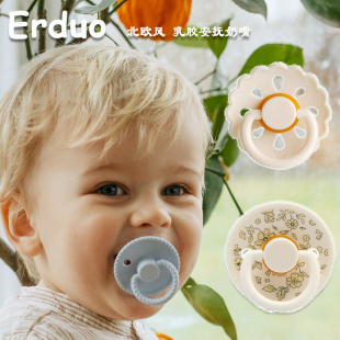 Erduo婴儿乳胶安抚奶嘴超软乳胶0 36月上可爱防胀气