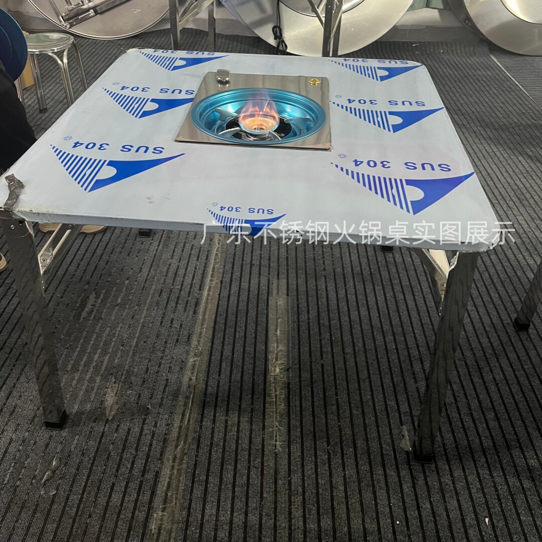 全不锈钢配单气瓶罐升级款大火力卡式炉火锅桌餐饮摆摊圆桌方桌