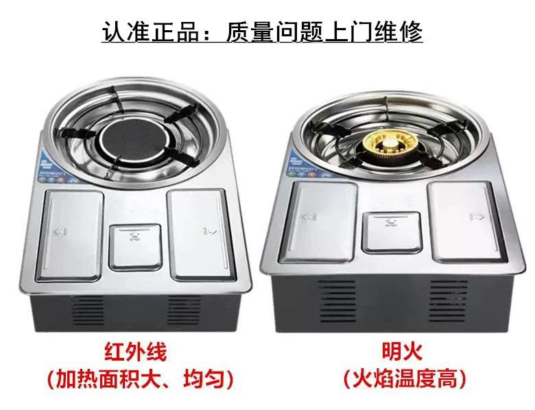 金钻皇冠餐饮商用嵌入式单双气罐卡式炉不锈钢面板火锅桌专用炉
